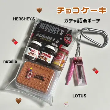 가챠파우치 9 초콜릿 케이크 데코펜 nutella lotus