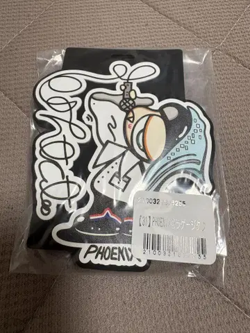 UVERworld 러기지 택