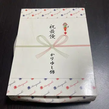 박스 포함 [초회 생산 한정] 카리유시58 베스트 축 최우