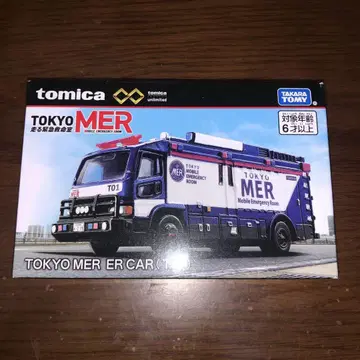 토미카 프리미엄 TOKYO MER ER CAR 토미카 T01