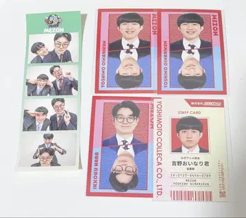메종 묶음 판매
