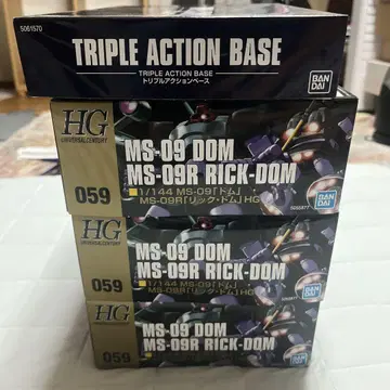 BANDAI HG MS-09 DOM/MS-09R 릭돔 3체 세트