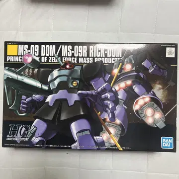 BANDAI HG 돔 3체 트리플 액션 베이스 세트