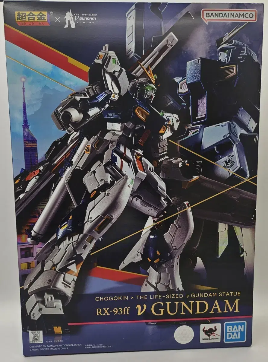 Product Details - 1