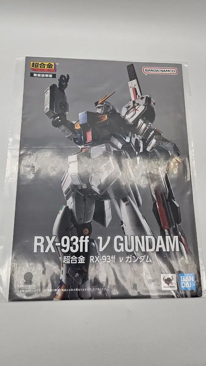 Product Details - 5