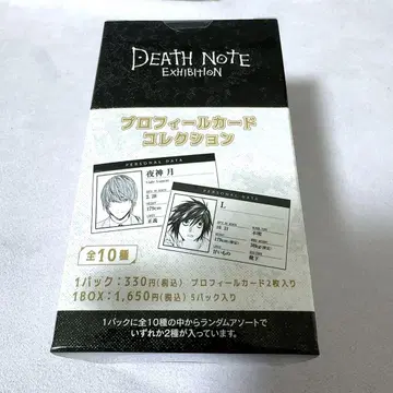 데스노트 프로필 카드 컴플리트 1 box