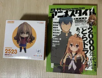 Taiga Aisaka 2.0 피규어 2523 잡지 부록 포함