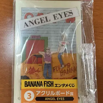 BANANAFISH 제일복권 아크릴 보드 3
