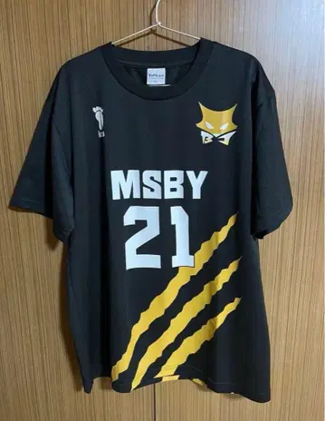 하이큐 히나타 쇼요 유니폼 MSBY 블랙 쟈칼 공식 XL 사이즈