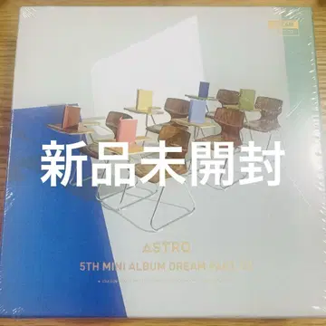 astro dream part 02 드리파 wish 미개봉 앨범