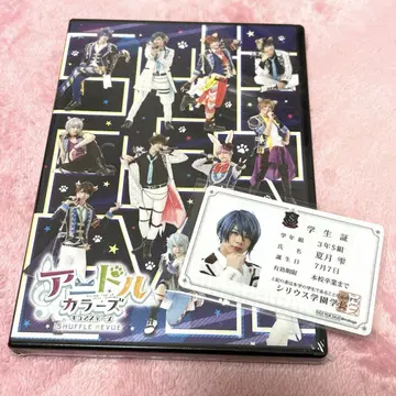 미개봉 새상품 아니돌 컬러즈 큐어 스테이지 DVD