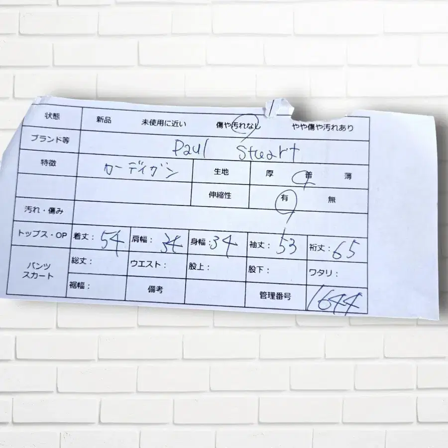 10번째 상품 이미지