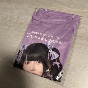 칸야네 빕스 큐룽 해 봐