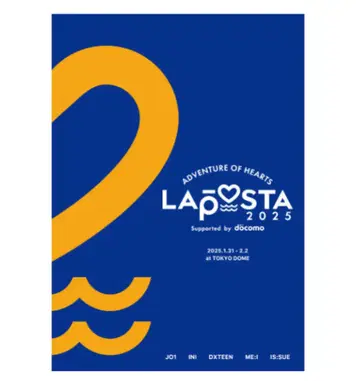 [익명 배송] 라포스타 LAPOSTA 2025 DVD 미개봉 새상품