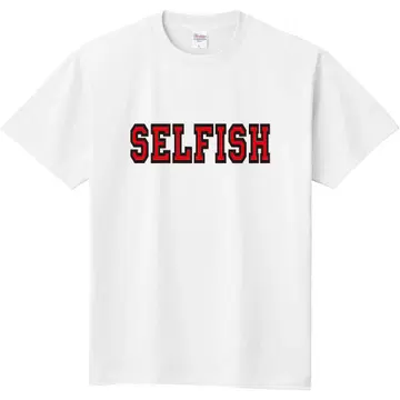 SELFISH 자기중심 T 로고 티셔츠 화이트 XL