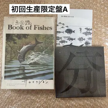 사카낙션 어도감 밤의 무희 세트
