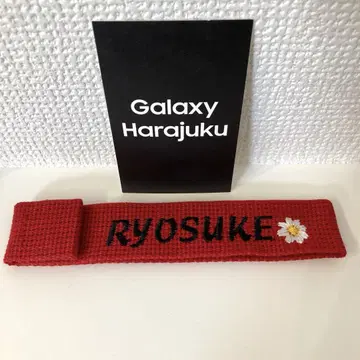 미사용 새상품 GALAXY 야마다 료스케 오리지널 스트랩 한정판 레어