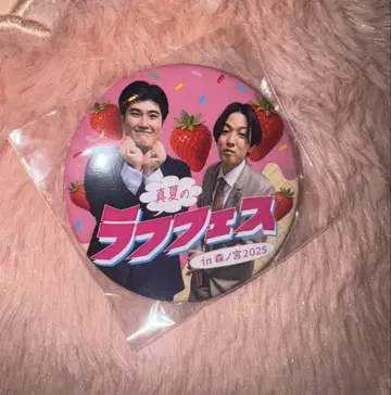라프페스 가챠 예를 들어 불꽃