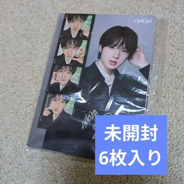 NCTWISH CipiCipi 구매 특전 카드