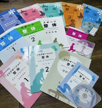 [미사용 새상품] 캐리카레 정체 스포츠정체 릴랙제이션정체 풀세트