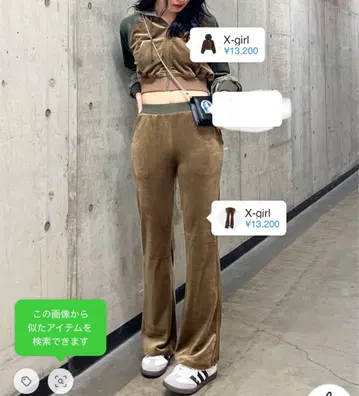 X-girl 벨로아 셋업 저지