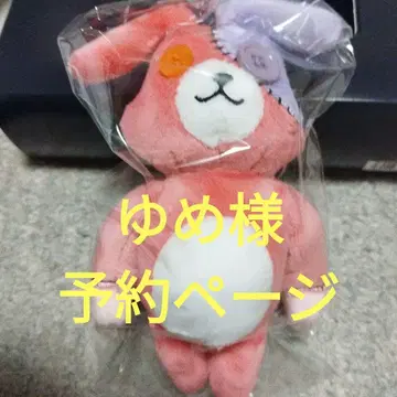 tsuki. 15 봉제 인형