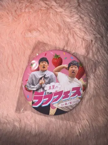 러프 페스티벌 가챠 롱 코트 대디