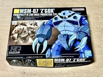 1/144 MSM-O7/ [ 즈고크 ] HG