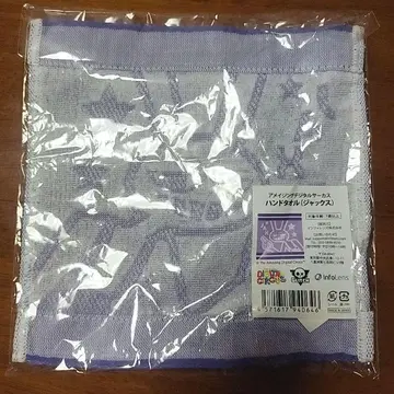 어메이징 디지털 서커스 잭스 핸드 타월