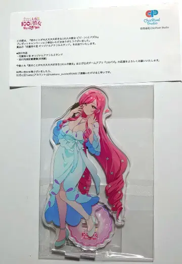 100파즈 하나조노 우우라 오리지널 아크릴 스탠드