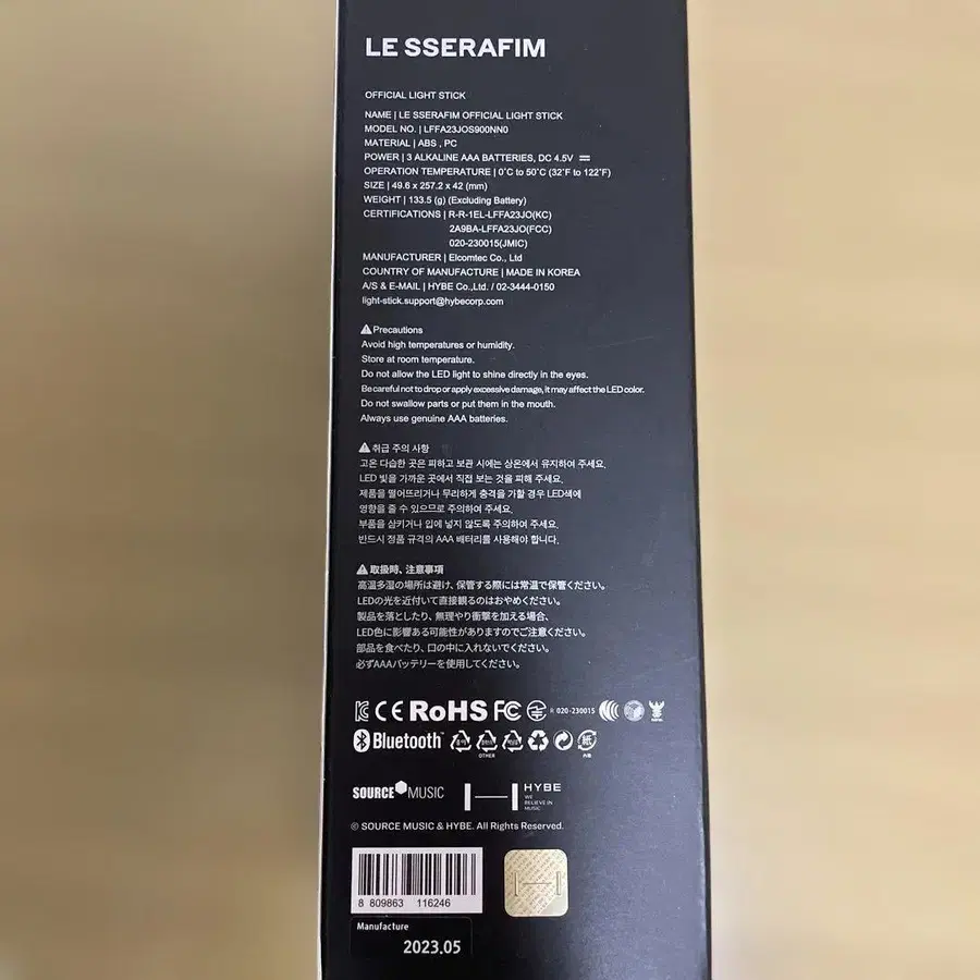 3번째 상품 이미지