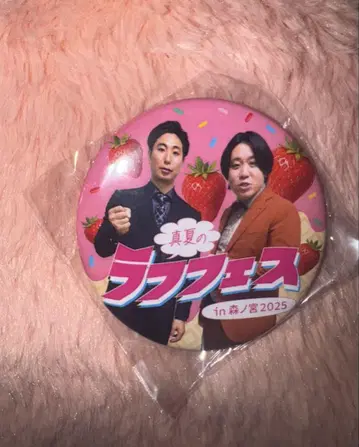 러프 페스티벌 가챠 금붕어 반쵸