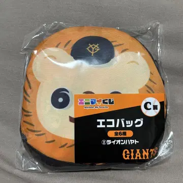 자이언츠 라이온하야토 에코백