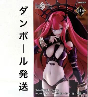 Fate Grand Order 아처/바반 시 (제2재림)