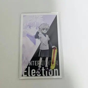 HUNTER x HUNTER 키루아 선거편 아크릴 카드 특전