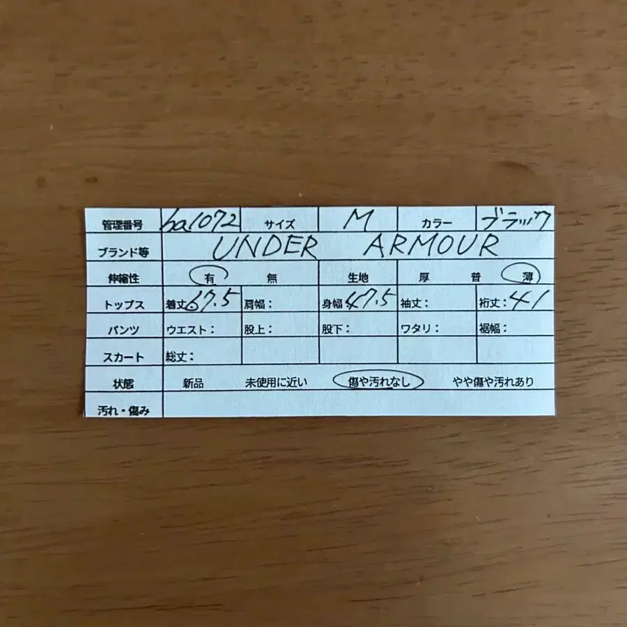 9번째 상품 이미지