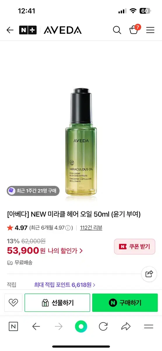 Product Details - 3