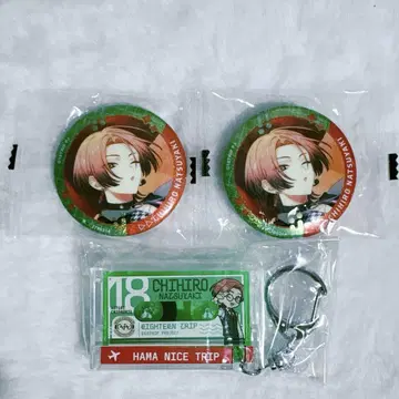 에이트리