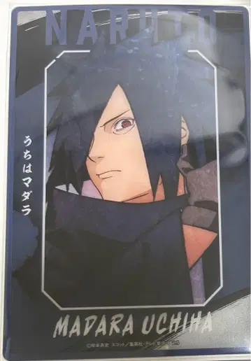 NARUTO 베이스 야드 도쿄 클리어 카드 우치하 마다라