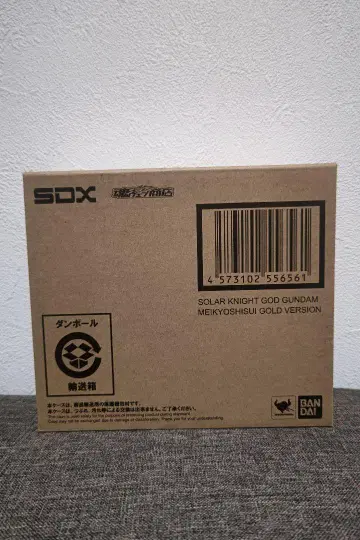 SDX 태양기사 갓건담 명경지수 골드 버전 미사용품