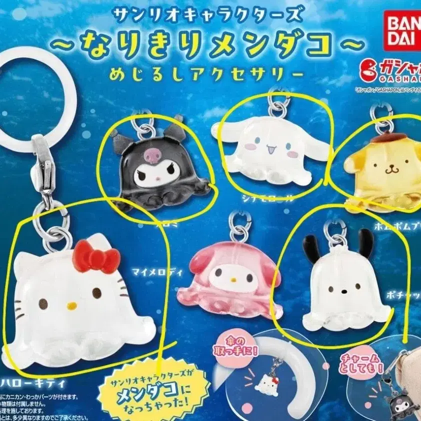 LG Twins BAMGEUT キーホルダー 楽天市場】TXT - 【PPULBATU X LG TWINS】 Face Plush Keyring