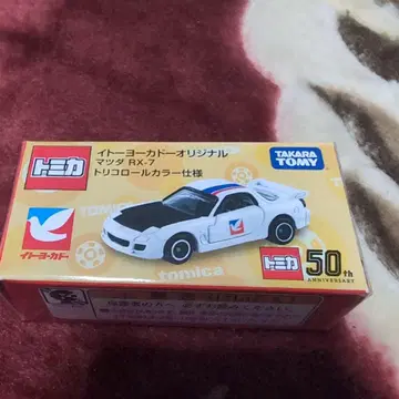 토미카 50주년 마쓰다 RX-7 화이트 이토 요카도 오리지널