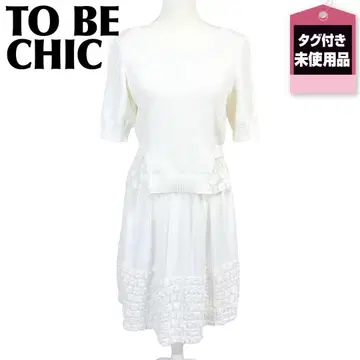 택 포함 미사용품 TO BE CHIC 스커트 셋업 40/42 니트