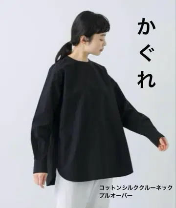 카구레 코튼 실크 크루넥 풀오버 블랙