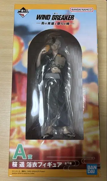 WIND BREAKER 제일복권 A상 사쿠라 하루카 피규어