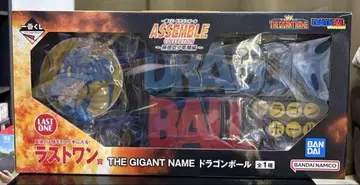 드래곤볼 THE GIGANT NAME 피규어 제일복권 라스트원