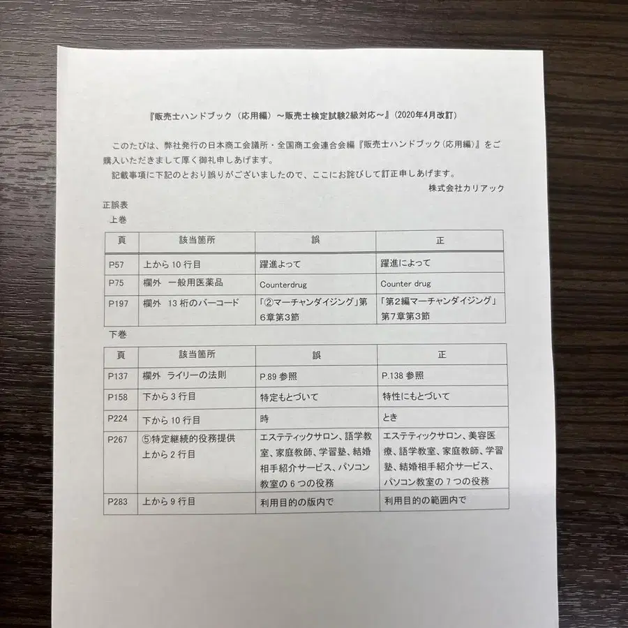 2번째 상품 이미지