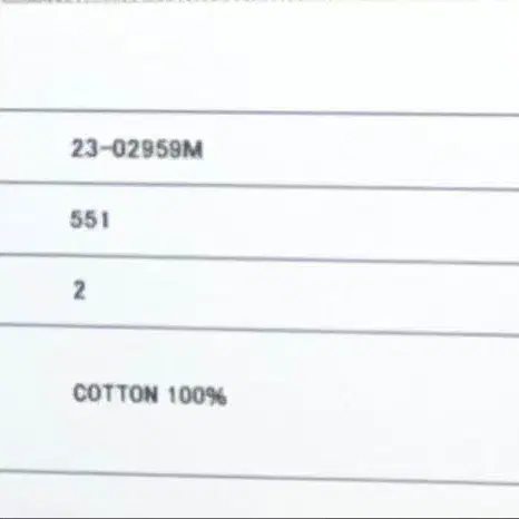 6번째 상품 이미지
