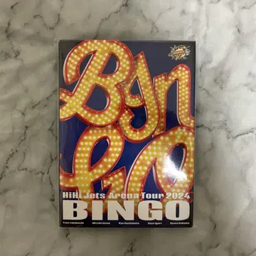 HiHi Jets BINGO Blu-ray [덤 포함]