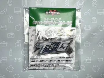 열차전대 토큐저 글리터 아크릴 키링 슈퍼 전대 전시회